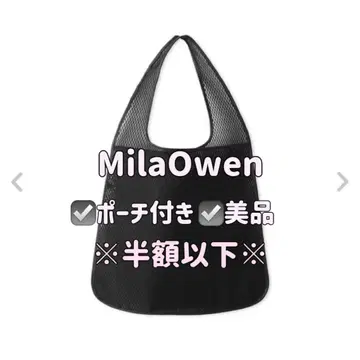 MilaOwen 메쉬 토트백 블랙