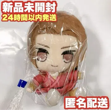 킹덤 큐루마루 앉은 봉제 인형 모토