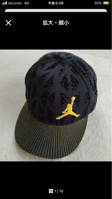 JORDAN 조던 캡 올 패턴 90s Y2K