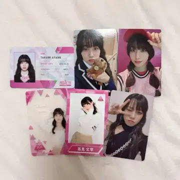타카미 후미네 일본 트레이딩 카드 ID 카드