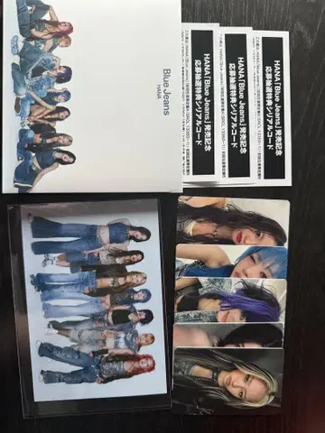 HANA Blue Jeans 시리얼 3개, 트레이딩 카드 5개 세트