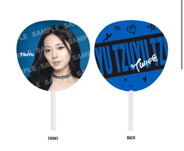 TWICE 츠위 부채