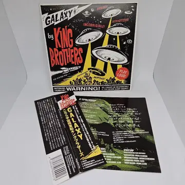 갤럭시 / KING BROTHERS 오비