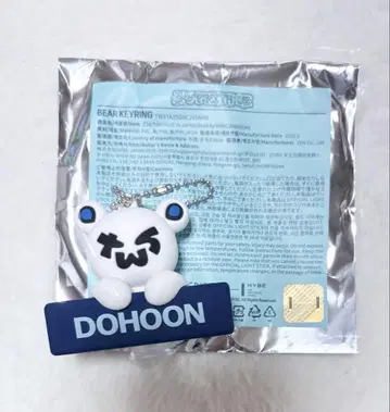TWS 투아스 일콘 굿즈 베어 키링 도훔
