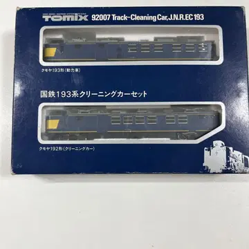 TOMIX 92007 국철 193계 클리닝 카 세트