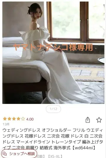 오프숄더 프릴 웨딩 드레스