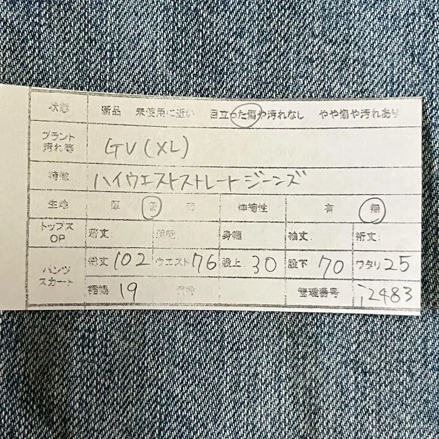 2번째 상품 이미지