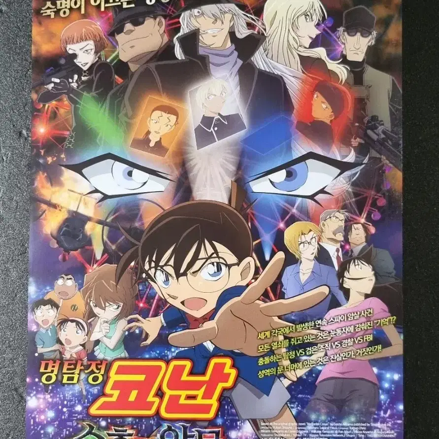 귀칼 무한성편 나이 | TikTok, image size:891x891