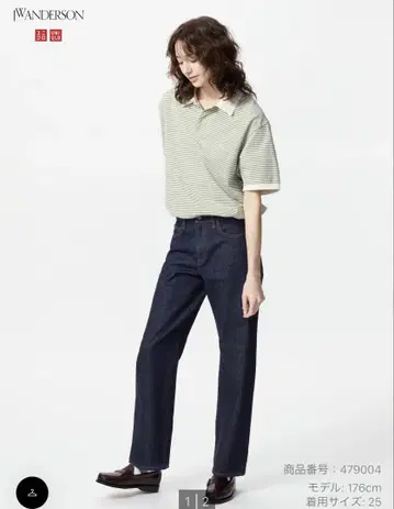 JW ANDERSON 스트레이트 데님 사이즈 25
