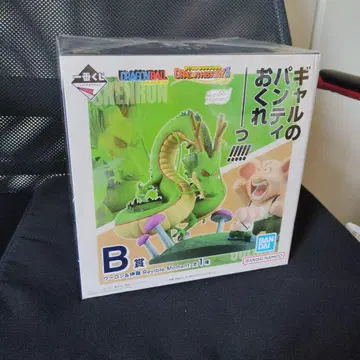 DRAGONHISTORY B상 우롱 & 신룡
