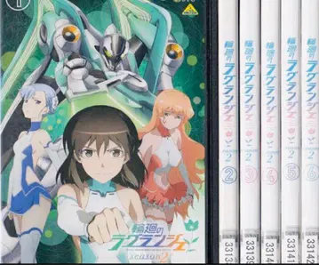 환생의 래글런지 시즌 2 DVD 전권 완결 세트