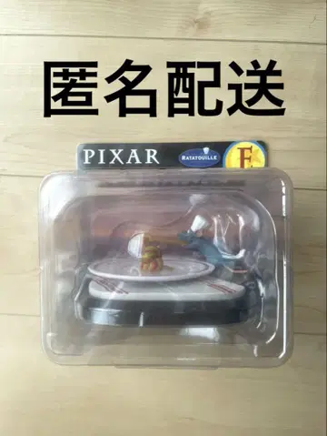 PIXAR 제일복권 피규어 레미 E상