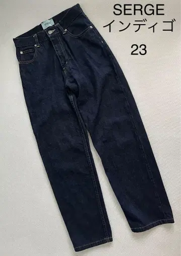 SERGE 배럴 데님 새상품급 중고품 인디고 23