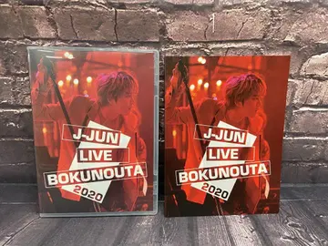 제이쿤 LIVE BOKUNOUTA 2020 DVD 사진집 포함