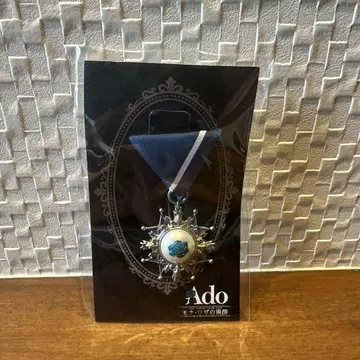 Ado 모나리자의 가로 얼굴 VIP 혜택 브로치