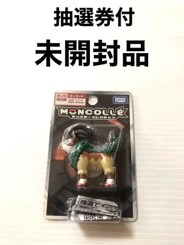 포켓몬스터 몬스터 컬렉션 MC.010 고고트 미개봉 새상품