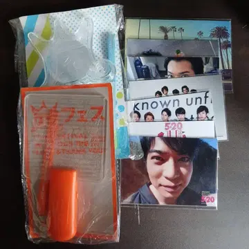 ARASHI 굿즈 묶음 판매