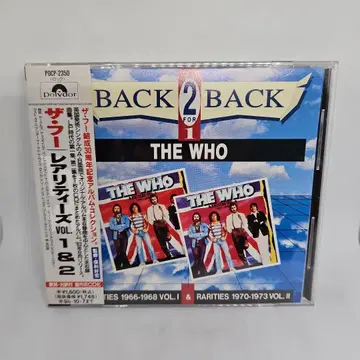 The Who / 희귀템 Vol.1&2