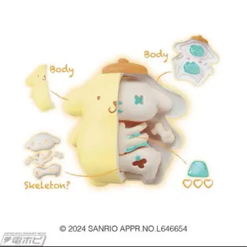 산리오 해체 퍼즐 폼폼푸딩
