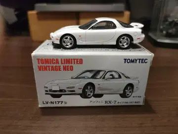 리미티드 빈티지 LV-N177b 암피니 RX-7 화이트