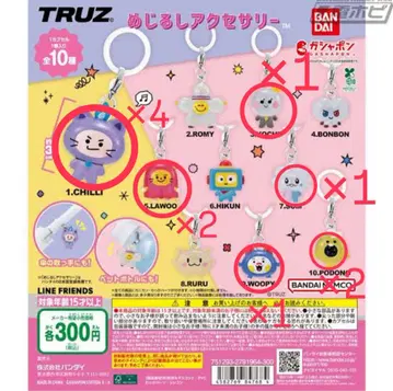 TREASURE TRUZ 메지루시 액세서리 가챠가챠