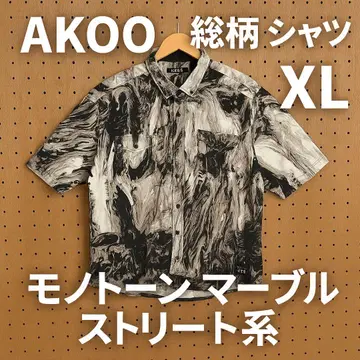 AKOO 올 패턴 셔츠 XL 모노톤 마블 스트릿 스타일