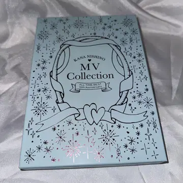 니시노 카나 MV 컬렉션 15주년 기념 DVD
