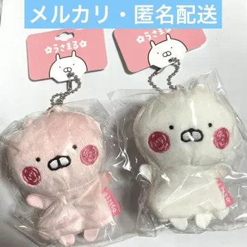 우사마루 우사코 퍼펫 키체인
