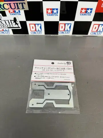 skw-1001 미니 사륜구동 DKC