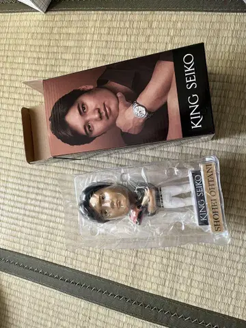 오타니 군 인형 KING SEIKO