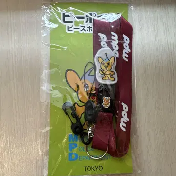 피포군 넥스트랩 피스 홀더