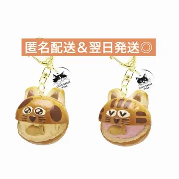 도라네코 빵 마스코트 가챠 키링