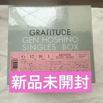 호시노 겐 싱글 박스 \"GRATITUDE\"