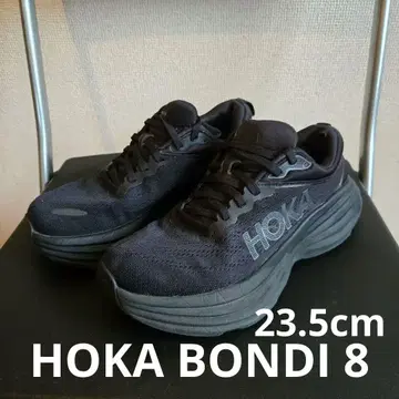 호카 본디 8 23.5cm
