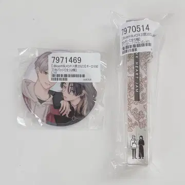 불멜로 전 핑크 하트 잼 룸 키링 오로라 가공 캔뱃지