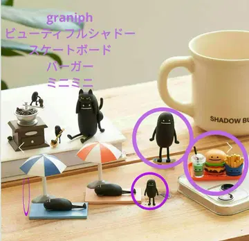 graniph 그라니프 뷰티풀 섀도우 캡슐 토이 3개 세트