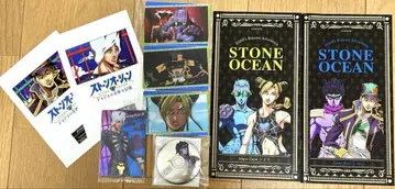 스톤 오션 굿즈 묶음 판매