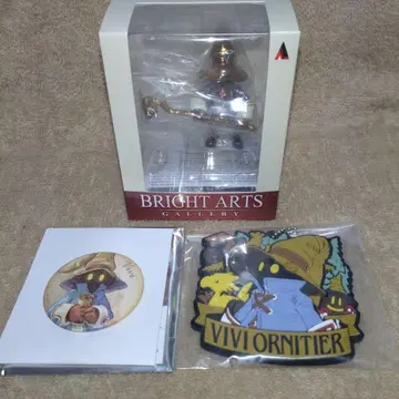 FF9 비비 굿즈 세트