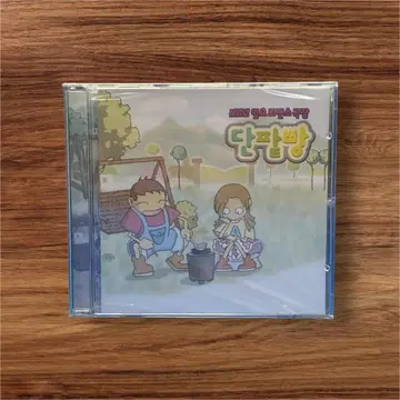 한국 드라마 앙팡 오리지널 사운드 트랙 OST 단종 미개봉 새상품