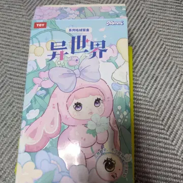 Normi 이세계 Regular Edition 인형