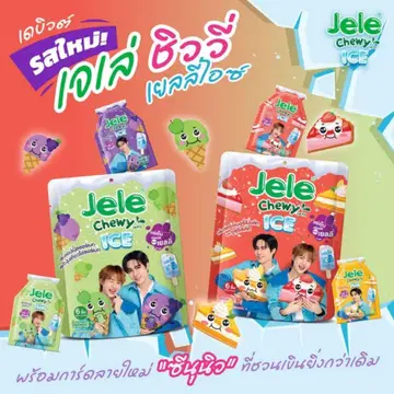 Jele Chewy ICE ZeeNunew+트레이딩 카드 포함