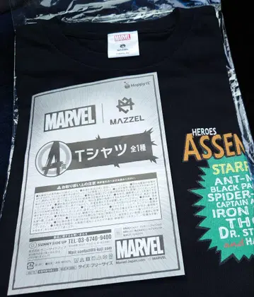 MARVEL MAZZEL 복권 A상 티셔츠