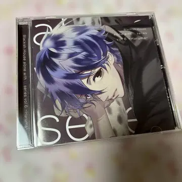 브라하 사쿠라자카 유토 드라마 CD
