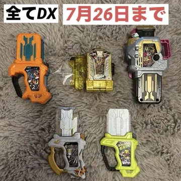가면라이더 이그제이드 DX 가샤트 <>