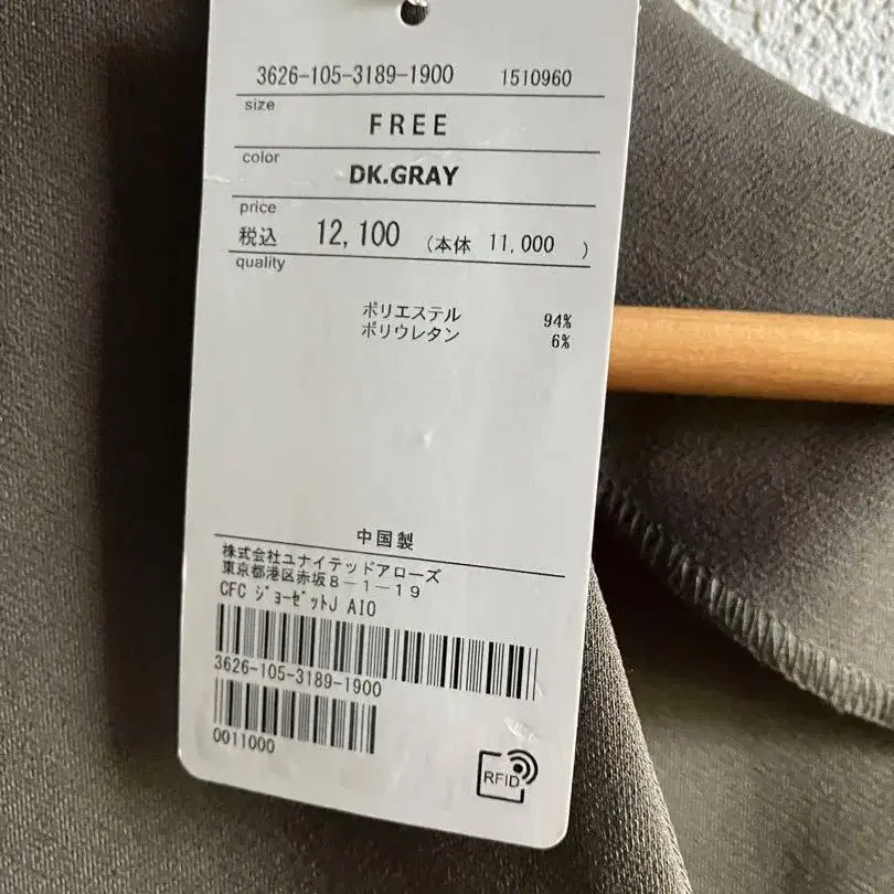 11번째 상품 이미지