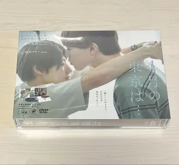 4월의 도쿄는... DVD BOX  타카마츠 아로하  사쿠라이 유키