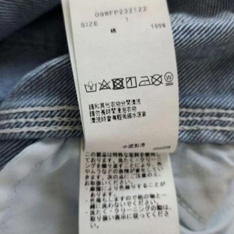 10번째 상품 이미지