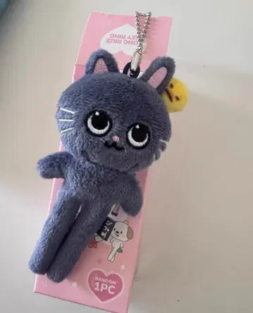 그레이 고양이 봉제 인형 키체인