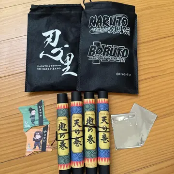 니지겐노모리  NARUTO BORUTO
