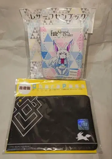 세트 Fate FGO 포우 군 캐릭터 패스 가죽 책갈피